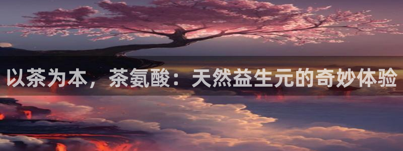 龙八国际app下载地址网址