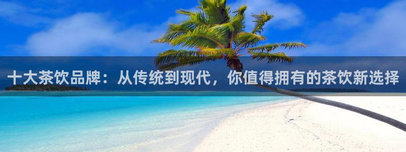 龙八国际是不是黑平台