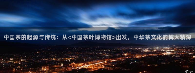 龙八国际手机版下载安装app