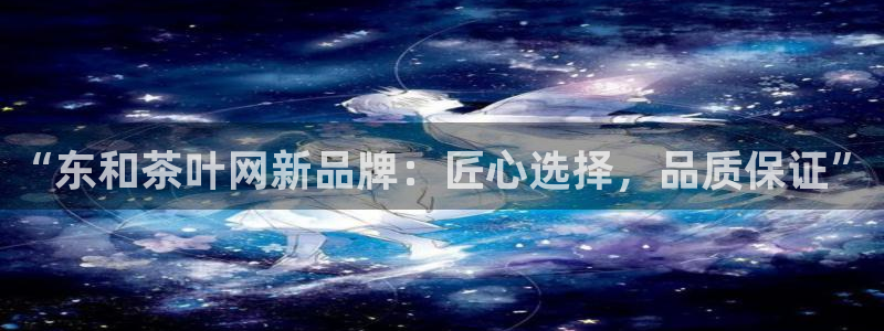 龙八国际服