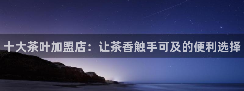 龙八国际登官网