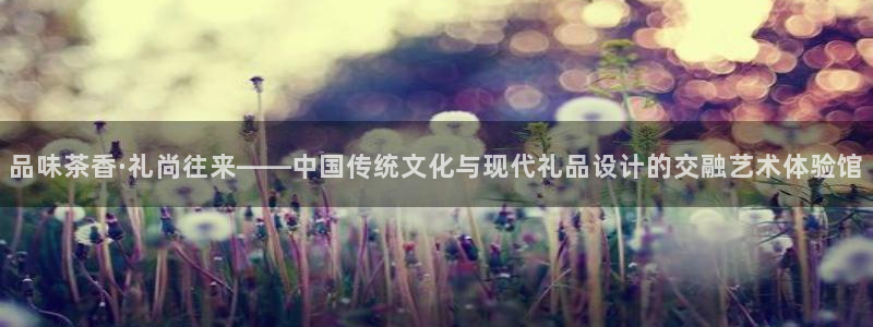 龙八国际官网首页网页版