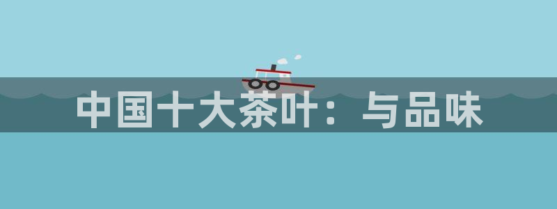 龙八国际下载链接手机端