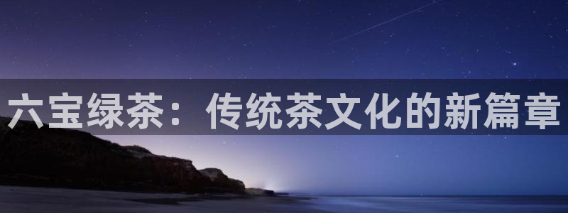 龙八龙八国际