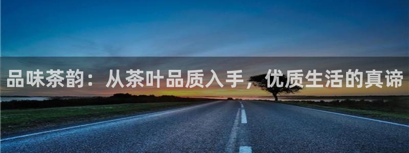 龙八国际娱乐官方网站