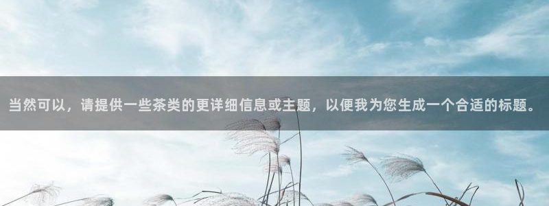 龙八国际公司是真是假