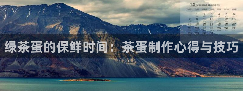 龙八国际官网首页