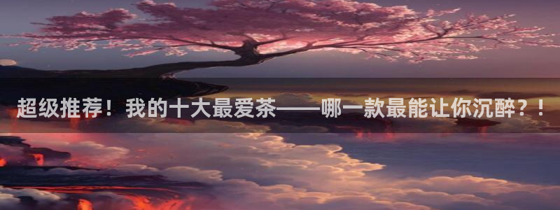 龙八国际app客户端下载手机版