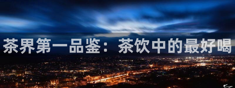 龙八国际城