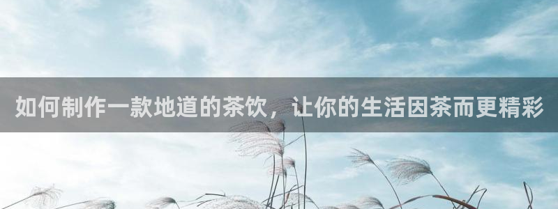 龙八国际app客户端