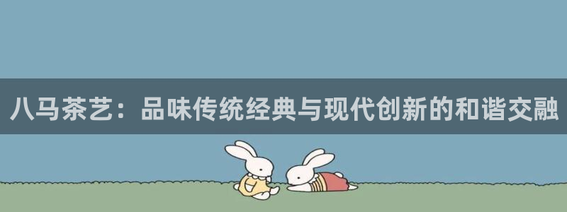龙八国际网q18点tv
