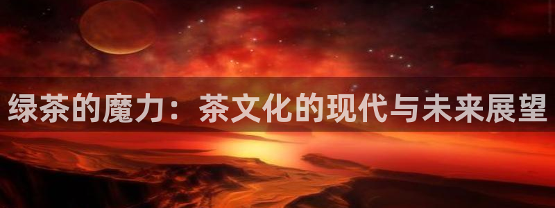 龙八国际app下载