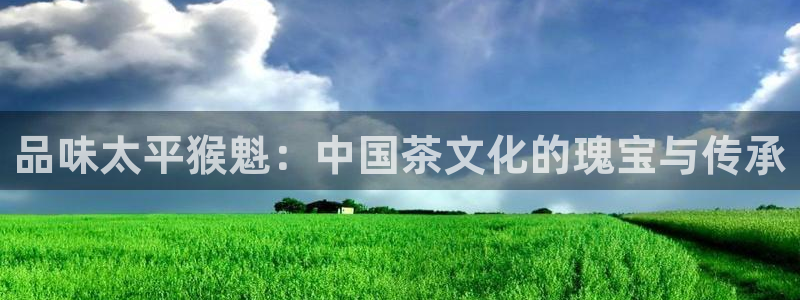 龙八国际app客户下载