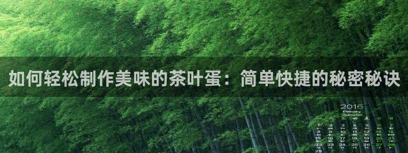 龙八国际城