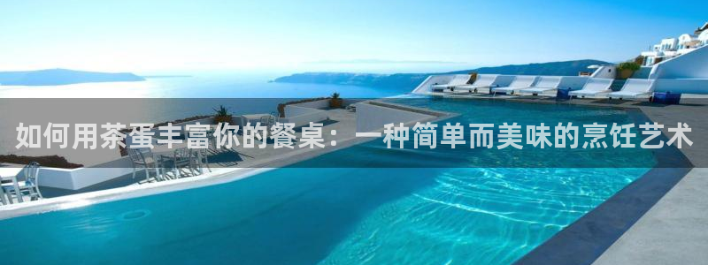 龙八国际优惠