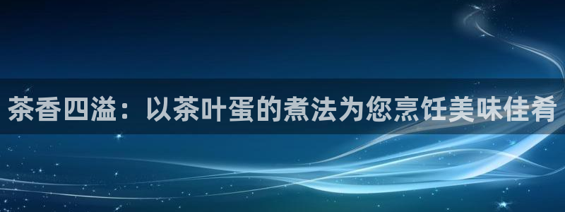 龙八国际l8520