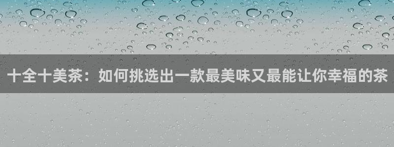 龙八国际怎么注册苹果