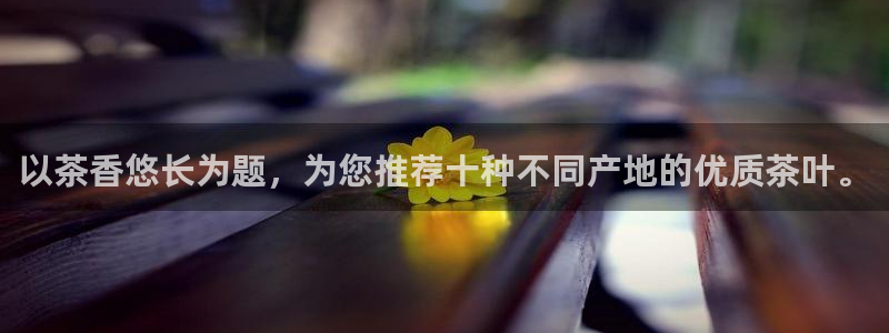 龙八国际交响乐