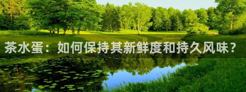 龙八国际集团有限公司