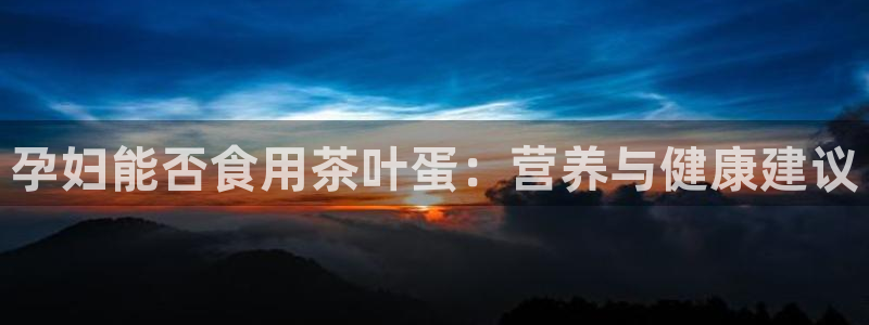 龙八国际娱乐靠谱吗