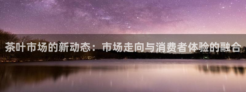 龙八国际手机版下载注册