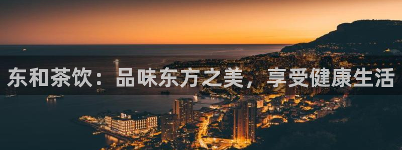 龙八国际怎么注册安卓