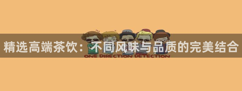 龙八国际我要登录