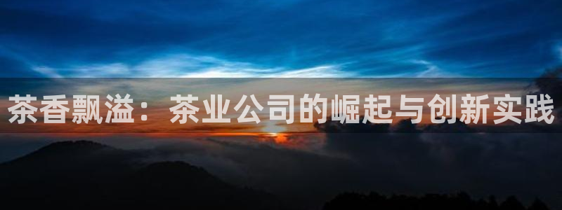 龙八国际娱乐官方