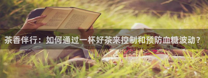 龙八国际平台网站