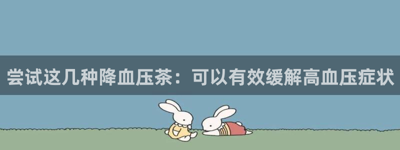 龙八国际客户端登录