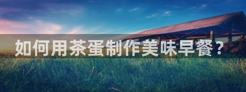 龙八国际app客户端下载手机端