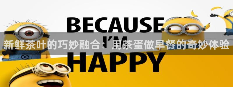 下载龙八国际网站