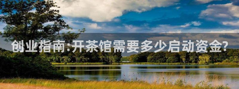 龙八国际登录密码