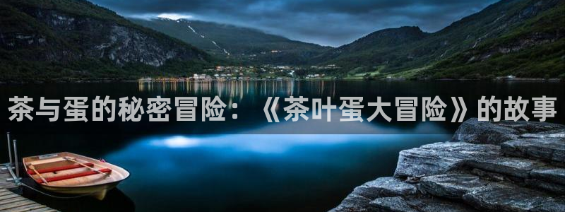 龙八国际官网网址