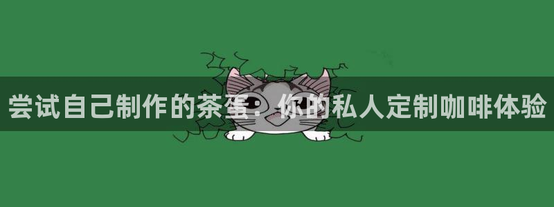 龙八国际网页版