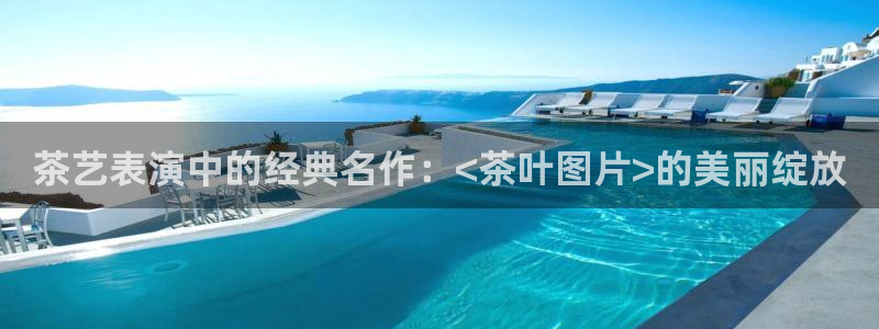 龙八国际输死人