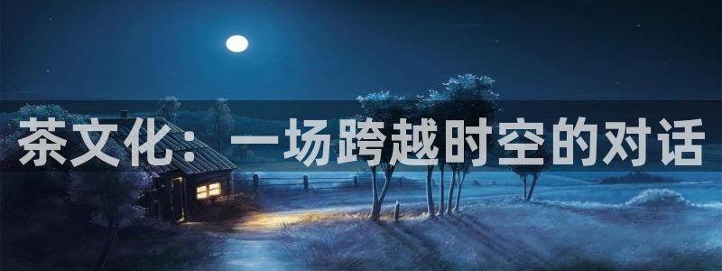 龙八国际代理登陆