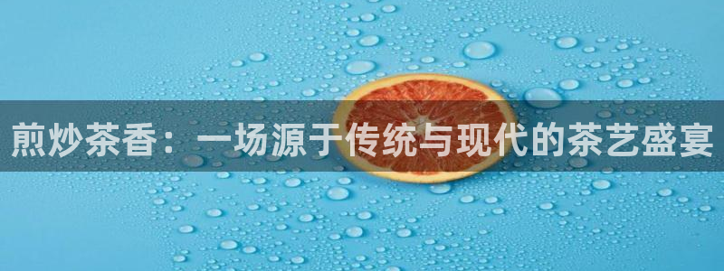 龙八国际头号玩家