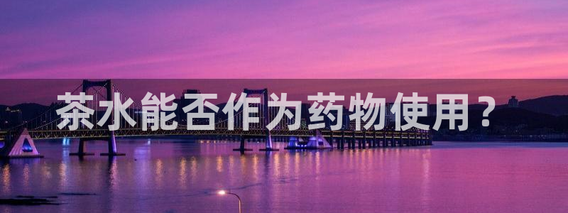 龙八国际优惠券有什么用