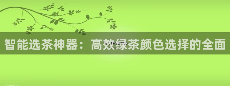 龙八国际官网产品介绍