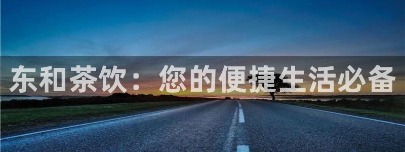 龙八国际在线网址