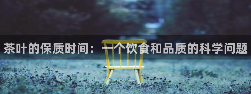 龙八国际平台首页