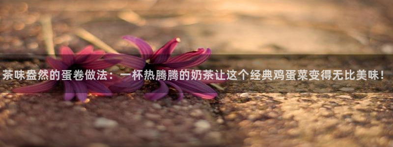 龙八国际娱乐老虎机