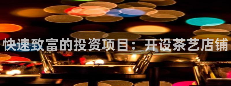 龙八国际娱乐会所