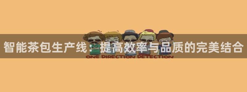 龙八国际娱乐客服