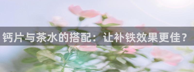 龙八国际花园宝宝