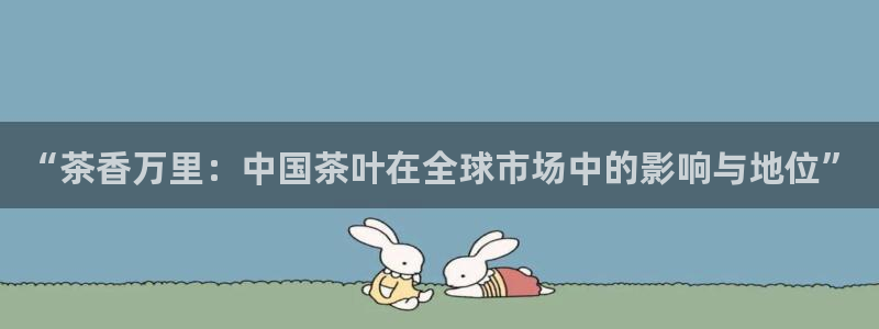 龙八国际娱乐在线