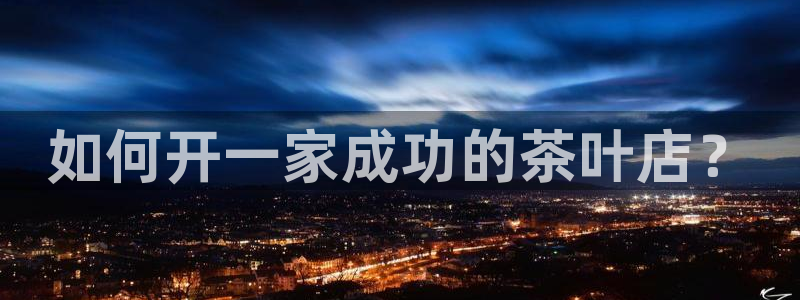 龙八国际优惠券有什么用