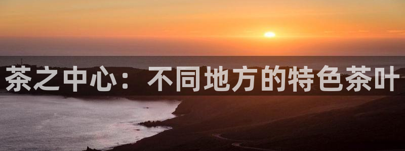 龙八国际Pt老虎机